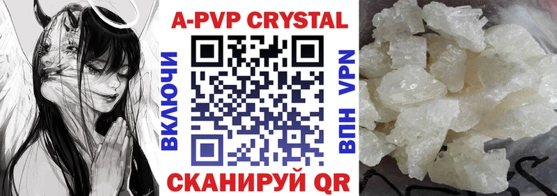 Где купить наркотики Хадыженск Конопля Меф мяу мяу Альфа ПВП АМФ блэк спрут рабочий сайт ГАШИШ