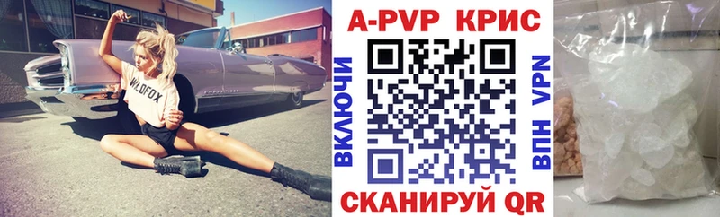 блэк спрут сайт  Хадыженск  APVP Crystall 