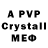 Amphetamine VHQ NODIRJON ABDUMUTALOV