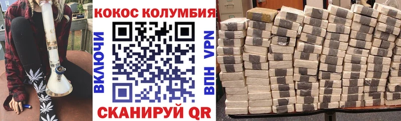 COCAIN Боливия Хадыженск