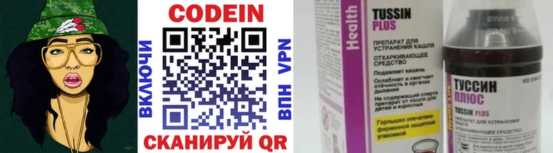 kraken ССЫЛКА  Хадыженск  Кодеиновый сироп Lean напиток Lean (лин) 