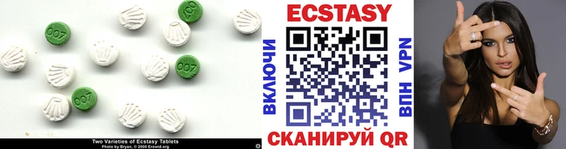 Ecstasy 280мг  купить  цена  Хадыженск 