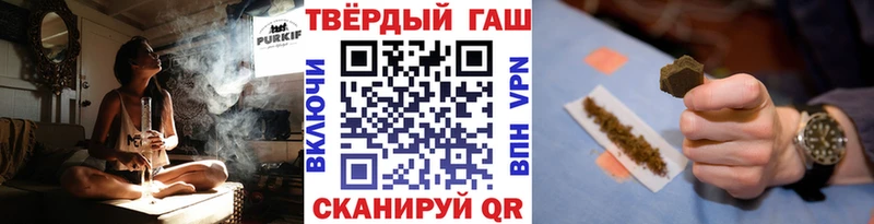 ГАШ Изолятор  Хадыженск 