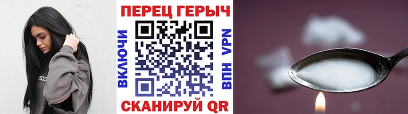 площадка наркотические препараты  Хадыженск  ГЕРОИН Афган 