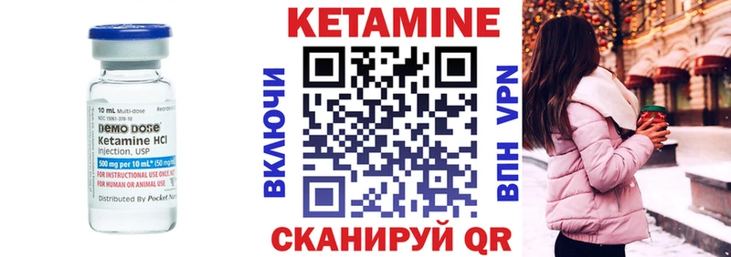 КЕТАМИН ketamine Хадыженск