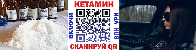 КЕТАМИН VHQ  ссылка на мегу онион  Хадыженск 