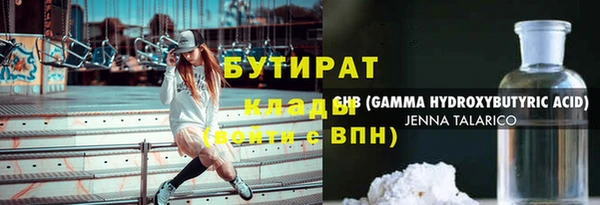 гашиш Абинск