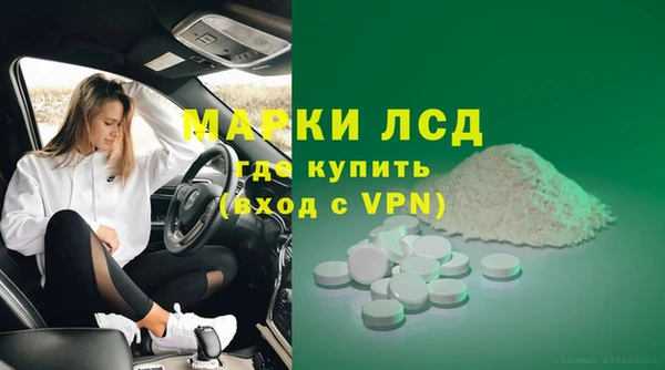 гашиш Абинск