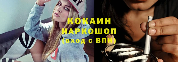 гашиш Абинск