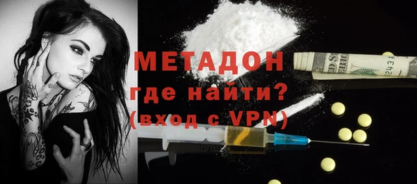 героин Абдулино