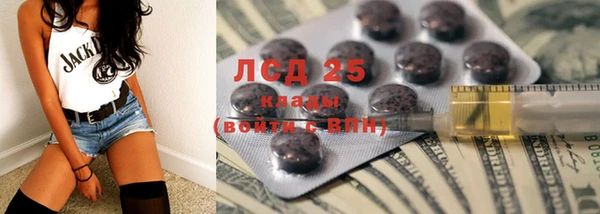 героин Абдулино