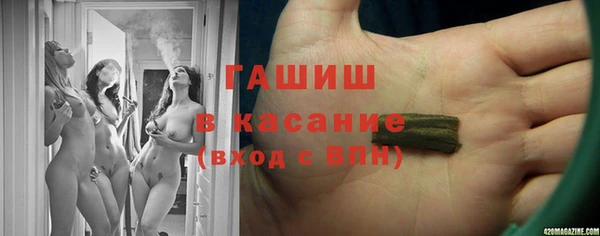гашиш Абинск