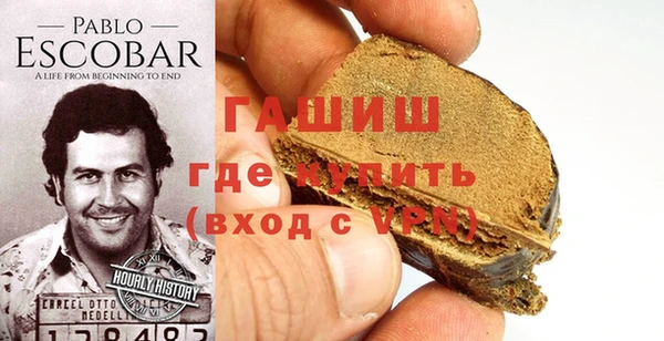 гашиш Абинск