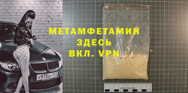 героин Абдулино