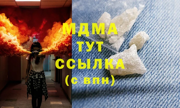 гашиш Абинск