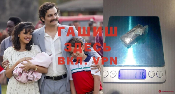 гашиш Абинск