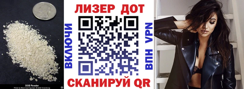 цены наркотик  Хадыженск  OMG tor  LSD-25 экстази кислота 