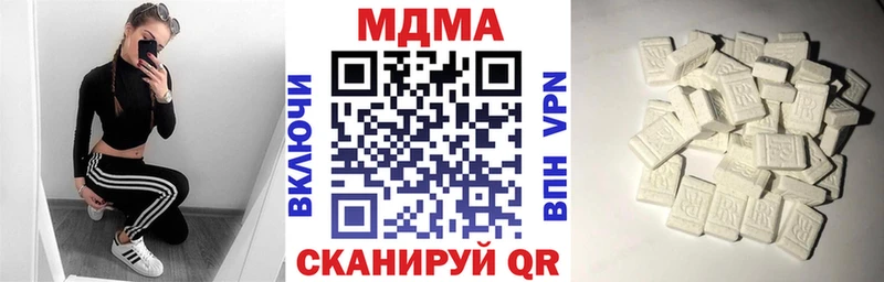 MDMA VHQ  Хадыженск 