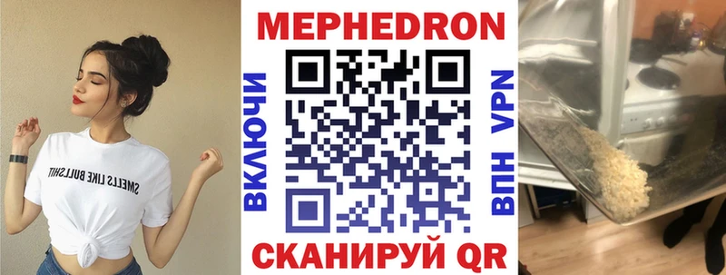 МЯУ-МЯУ VHQ  Хадыженск 