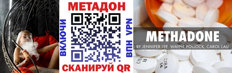 МЕТАДОН кристалл  кракен ССЫЛКА  Хадыженск 