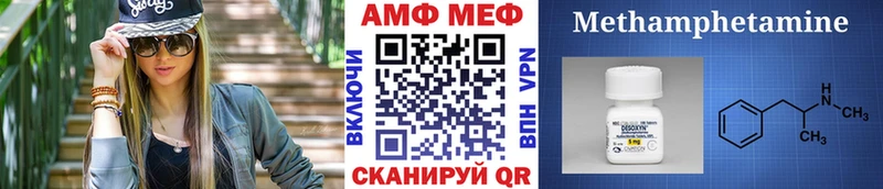 МЕГА ССЫЛКА  Хадыженск  Метамфетамин Декстрометамфетамин 99.9%  где купить наркотик 