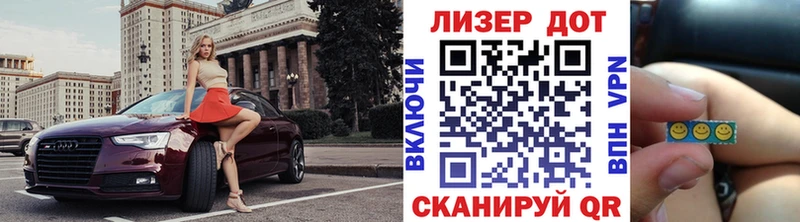 даркнет сайт Хадыженск Марки N-bome 1500мкг